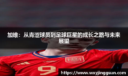bb贝博艾弗森官方网站
